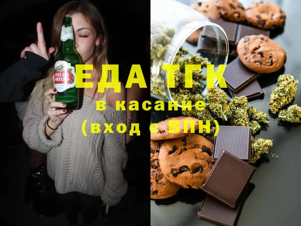 COCAINE Балабаново